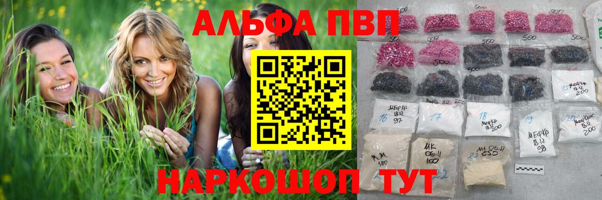 А ПВП СК Ноябрьск