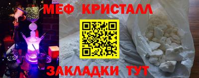 каннабис Жуковский