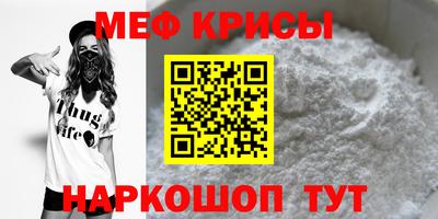 каннабис Жуковский