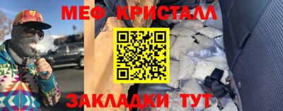 каннабис Жуковский