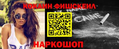 соль курить ск Заводоуковск