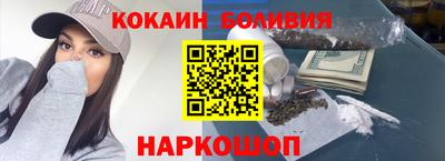 соль курить ск Заводоуковск