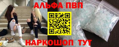 соль курить ск Заводоуковск