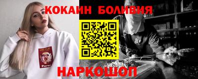 каннабис Жуковский