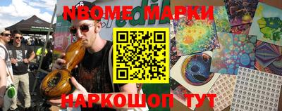 соль курить ск Заводоуковск