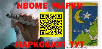 соль курить ск Заводоуковск