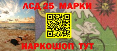 каннабис Жуковский
