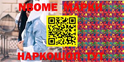 каннабис Жуковский