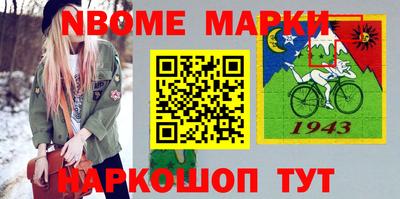 соль курить ск Заводоуковск