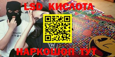 каннабис Жуковский