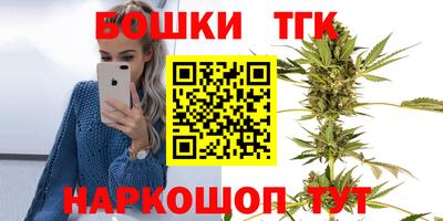каннабис Жуковский