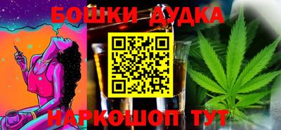 каннабис Жуковский
