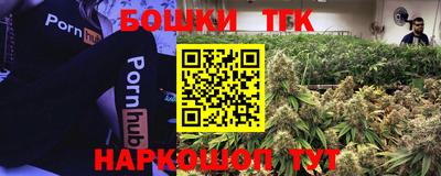 соль курить ск Заводоуковск