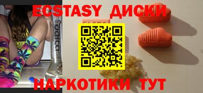 каннабис Жуковский