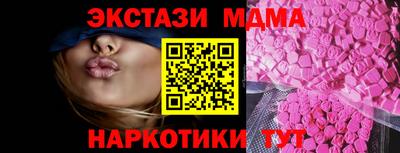 соль курить ск Заводоуковск