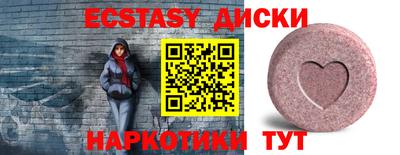 соль курить ск Заводоуковск