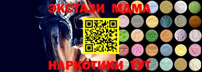 каннабис Жуковский