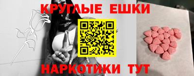 PSILOCYBIN Заволжье