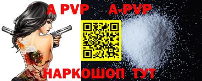 каннабис Жуковский