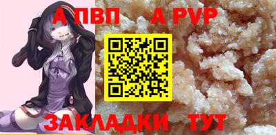 каннабис Жуковский