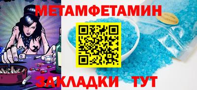 соль курить ск Заводоуковск