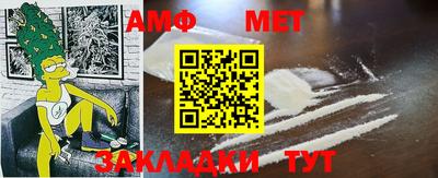 каннабис Жуковский