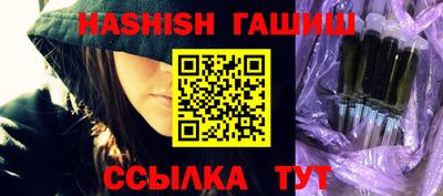каннабис Жуковский