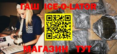 соль курить ск Заводоуковск