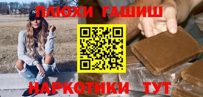 PSILOCYBIN Заволжье