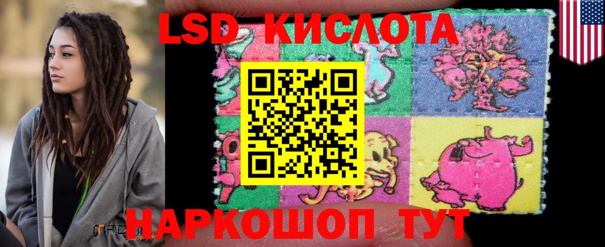 Лсд 25 экстази кислота Ноябрьск