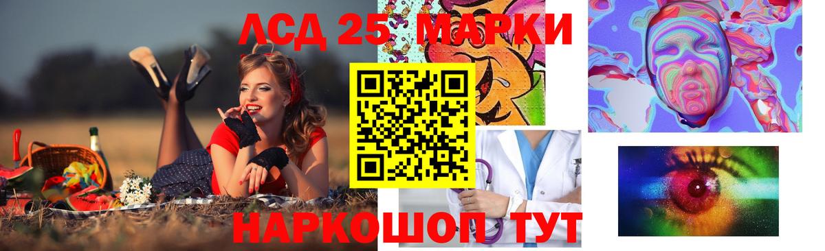 ЛСД экстази  LSD-25 экстази ecstasy  Вход с VPN  ЛСД экстази кислота  Ноябрьск 