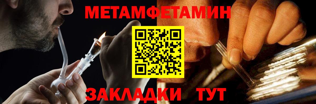 Ноябрьск  Первитин витя  Вход с VPN 