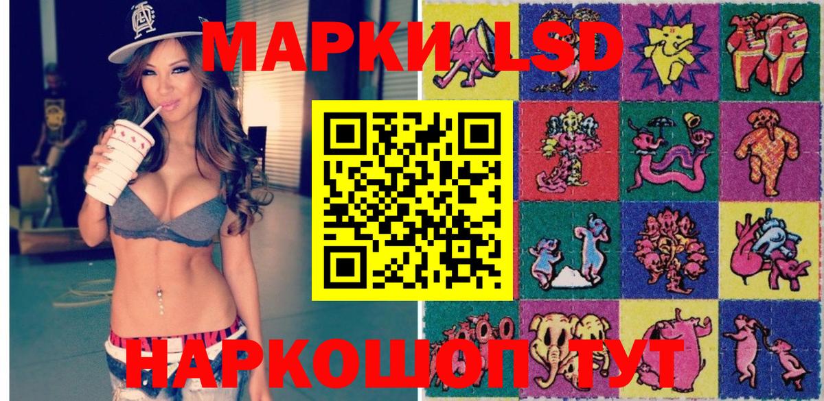 Марки N-bome 1500мкг Ноябрьск