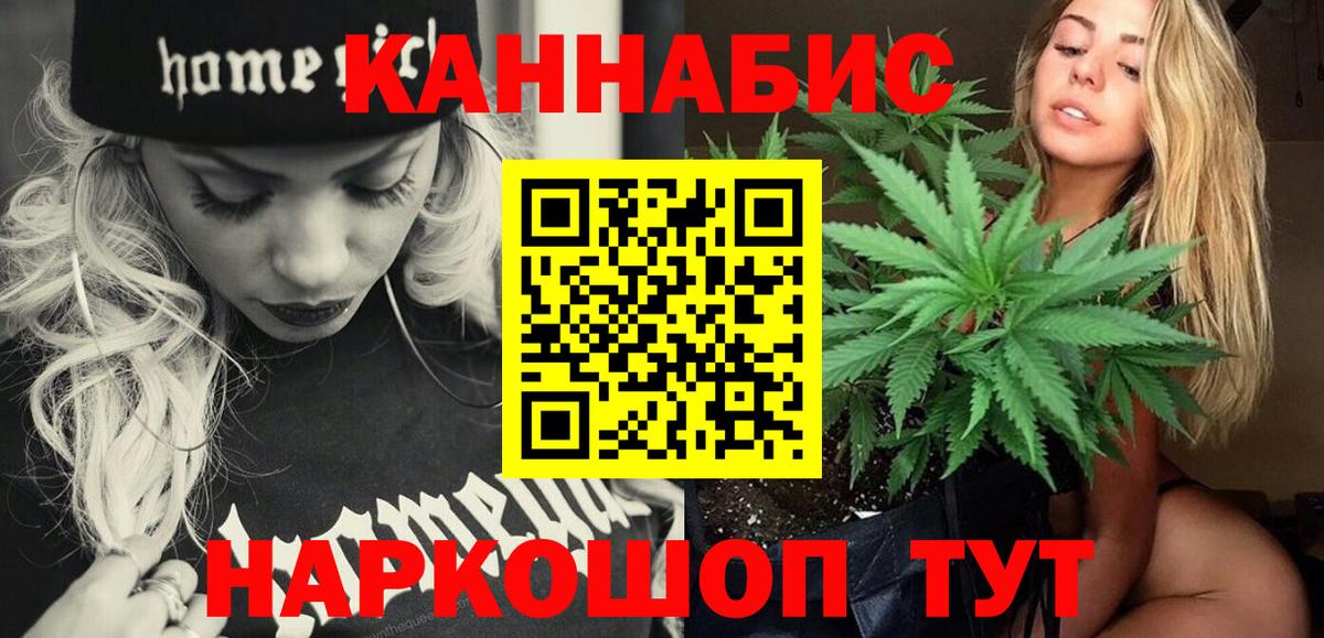 Канабис индика Ноябрьск